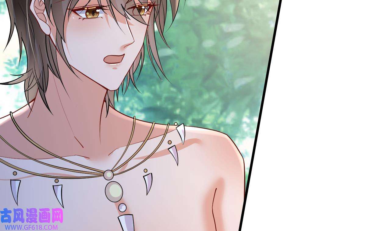 兽世夫君争宠成瘾37 第35话 计划通？