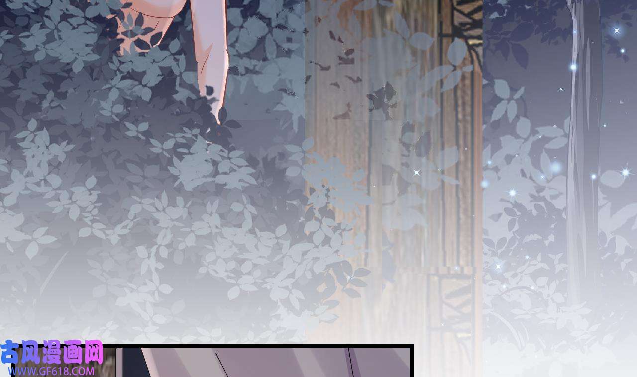 兽世夫君争宠成瘾38 第36话 身份暴露！