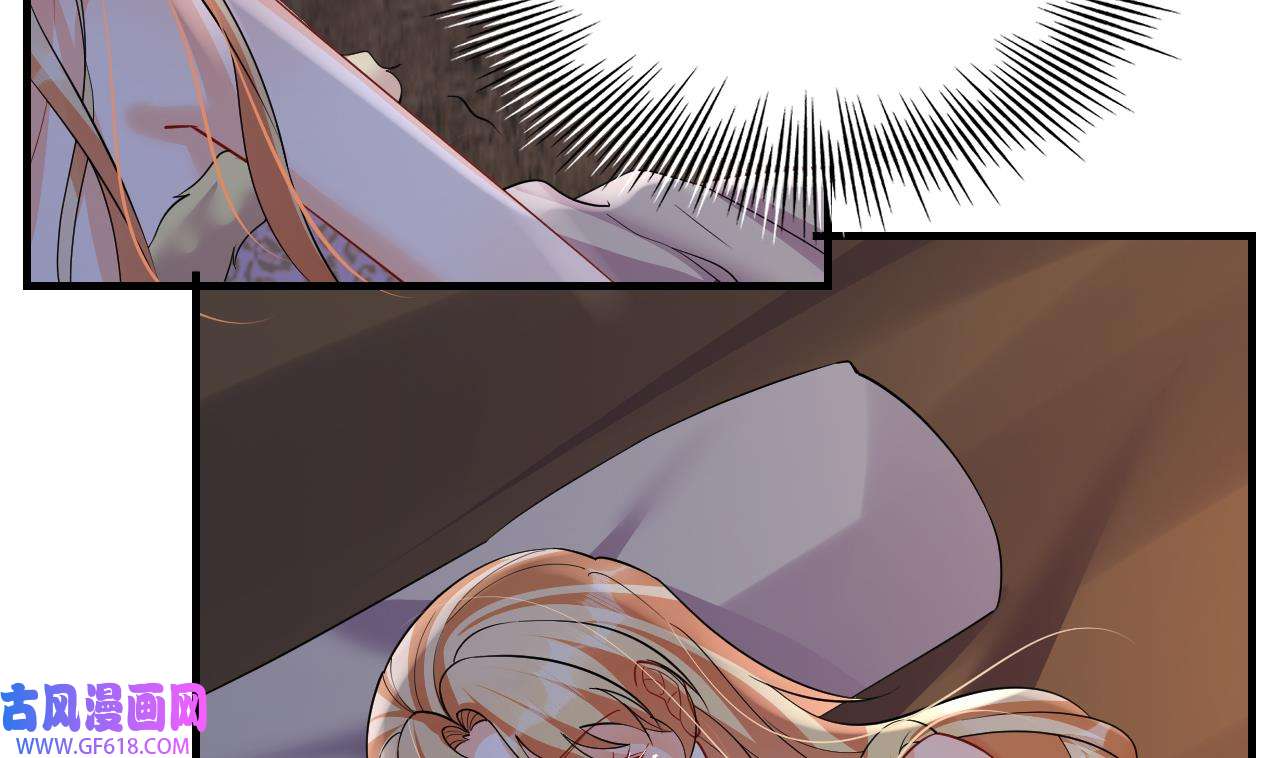 兽世夫君争宠成瘾38 第36话 身份暴露！