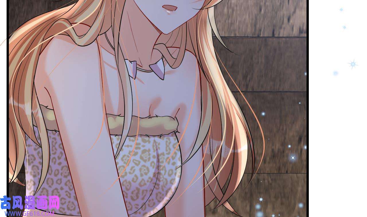 兽世夫君争宠成瘾38 第36话 身份暴露！