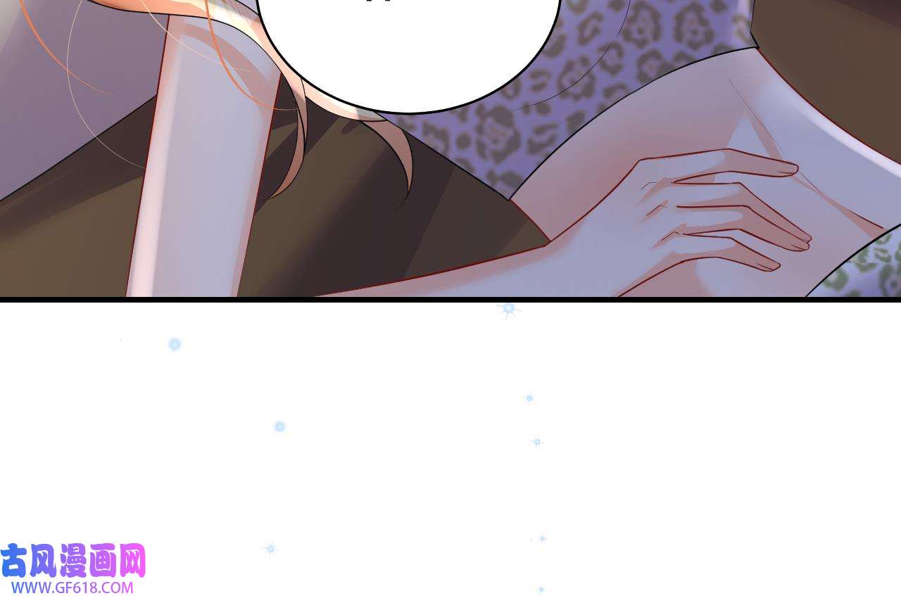 兽世夫君争宠成瘾38 第36话 身份暴露！