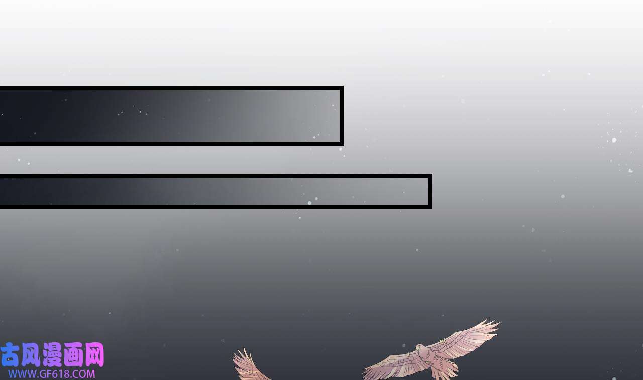 兽世夫君争宠成瘾38 第36话 身份暴露！