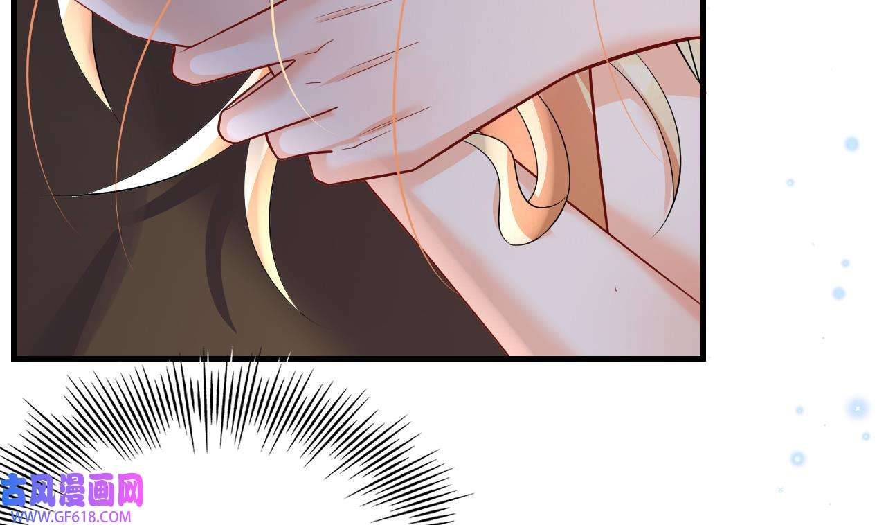 兽世夫君争宠成瘾38 第36话 身份暴露！