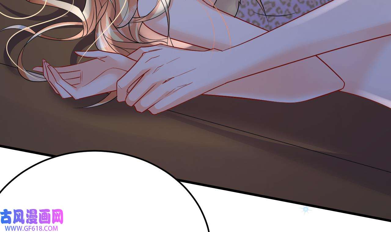 兽世夫君争宠成瘾38 第36话 身份暴露！