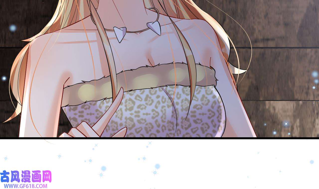 兽世夫君争宠成瘾38 第36话 身份暴露！