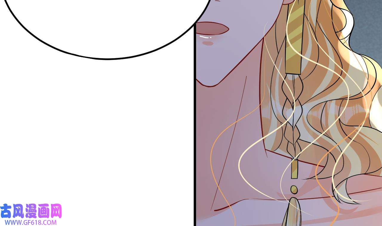 兽世夫君争宠成瘾38 第36话 身份暴露！