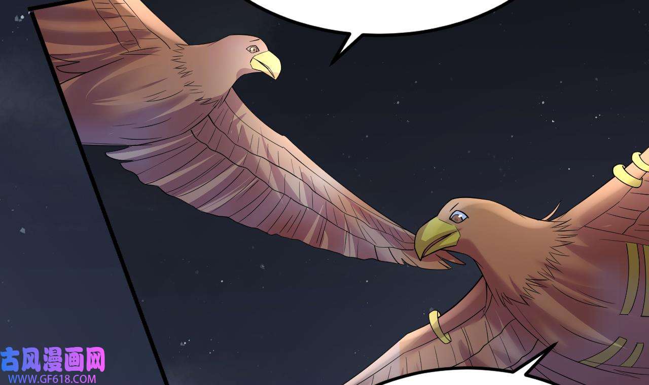 兽世夫君争宠成瘾38 第36话 身份暴露！