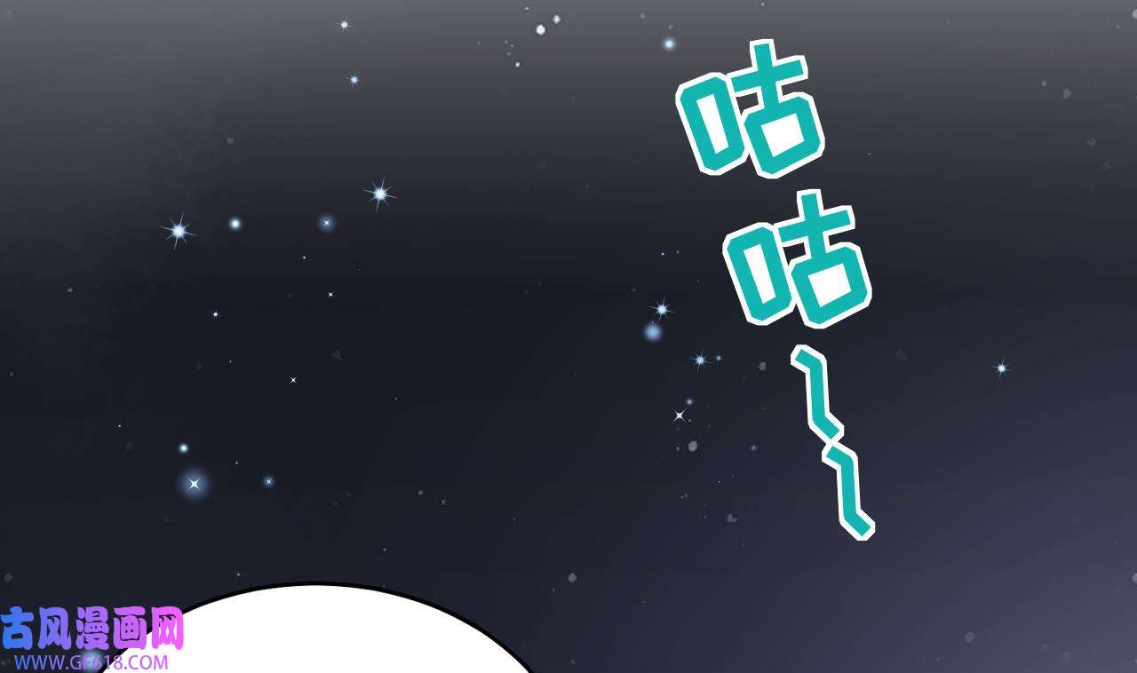 兽世夫君争宠成瘾38 第36话 身份暴露！