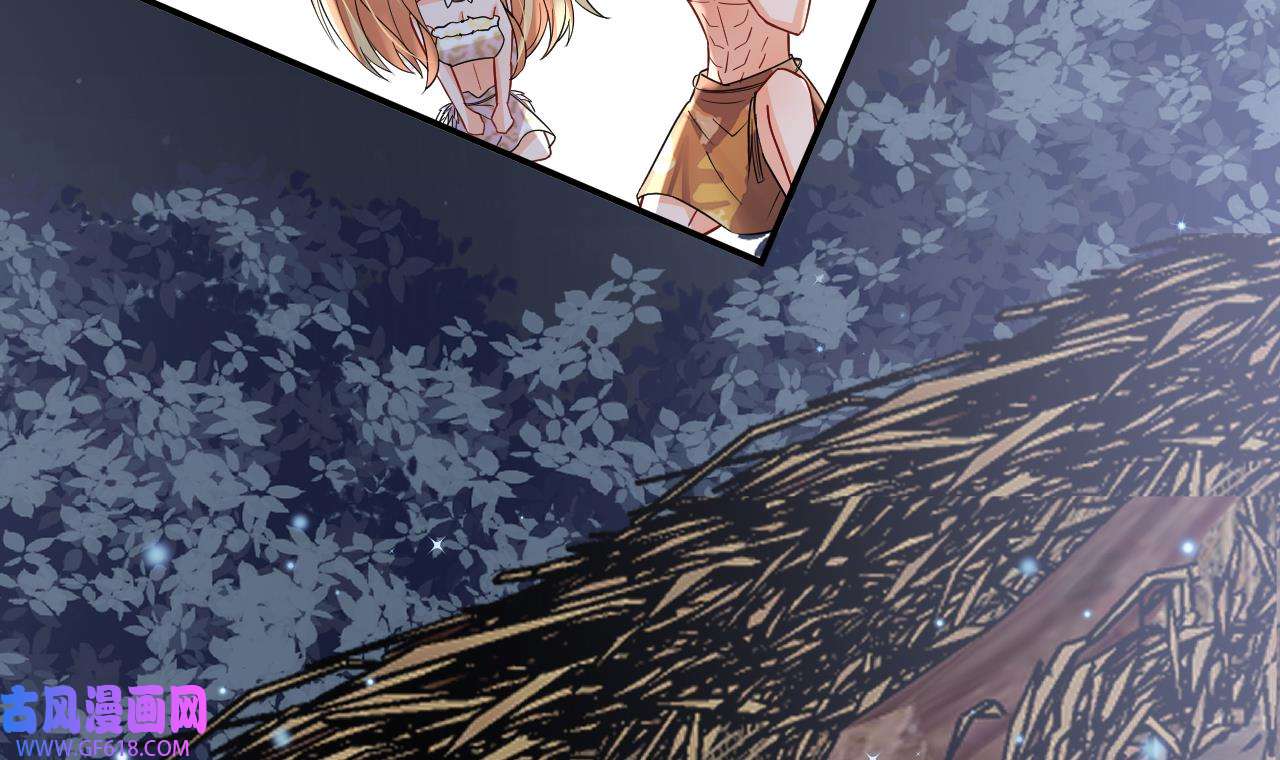 兽世夫君争宠成瘾38 第36话 身份暴露！