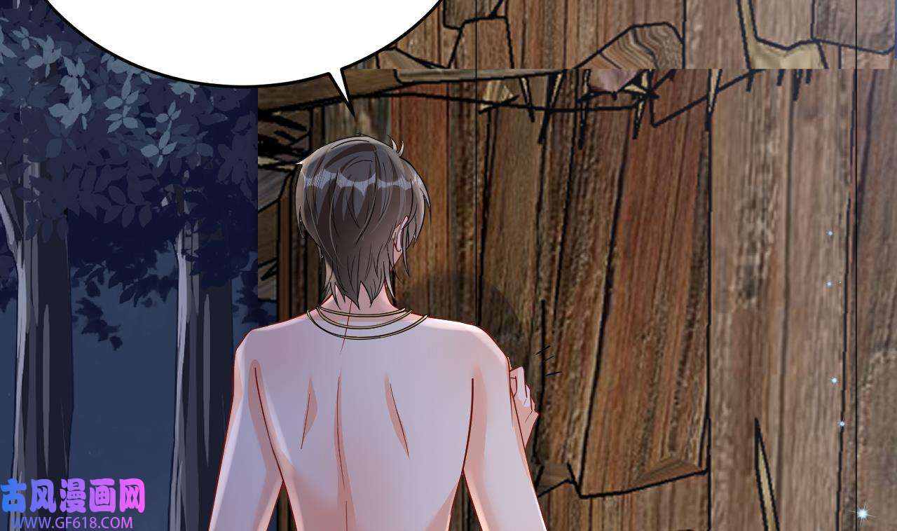 兽世夫君争宠成瘾38 第36话 身份暴露！