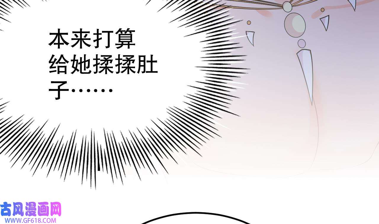 兽世夫君争宠成瘾38 第36话 身份暴露！