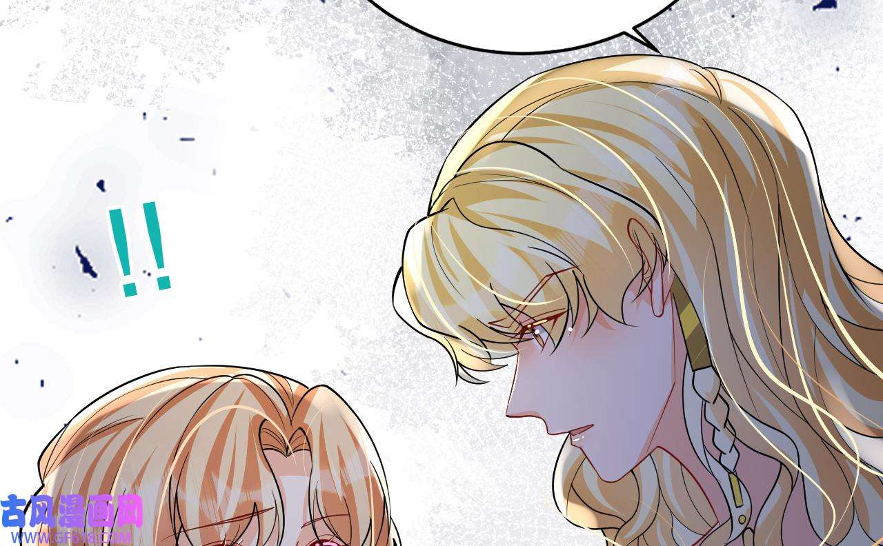 兽世夫君争宠成瘾38 第36话 身份暴露！