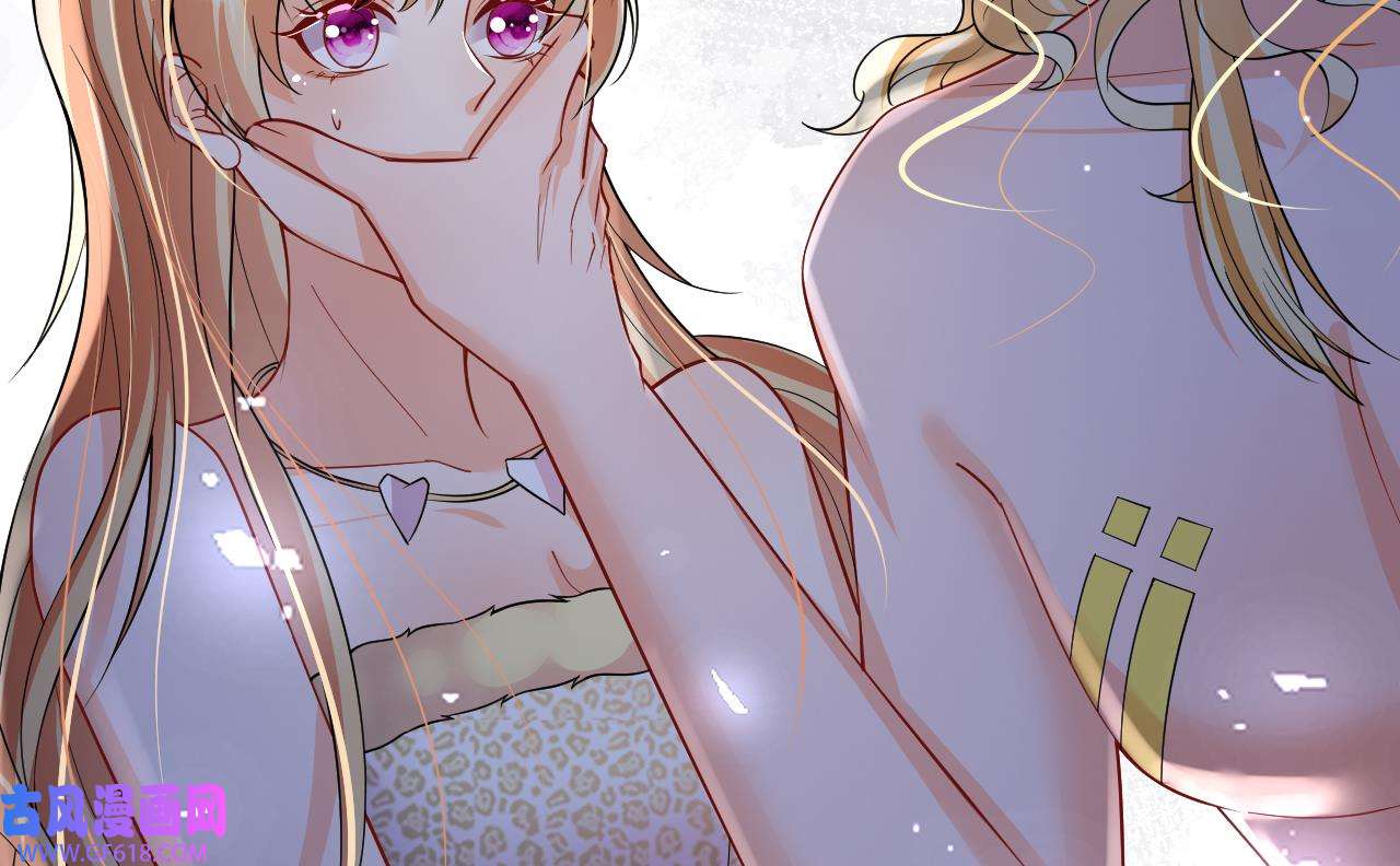 兽世夫君争宠成瘾38 第36话 身份暴露！