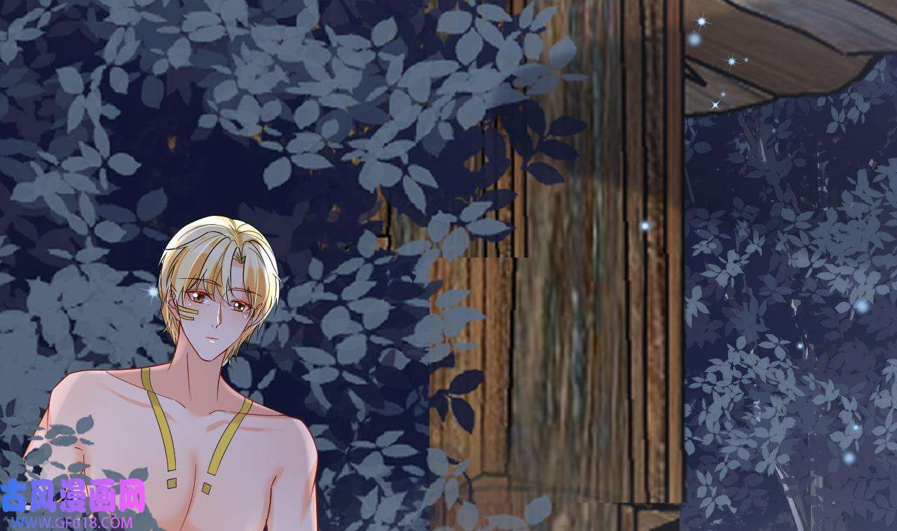 兽世夫君争宠成瘾38 第36话 身份暴露！