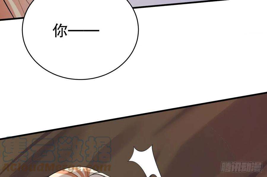 兽世夫君争宠成瘾36话 身份暴露！
