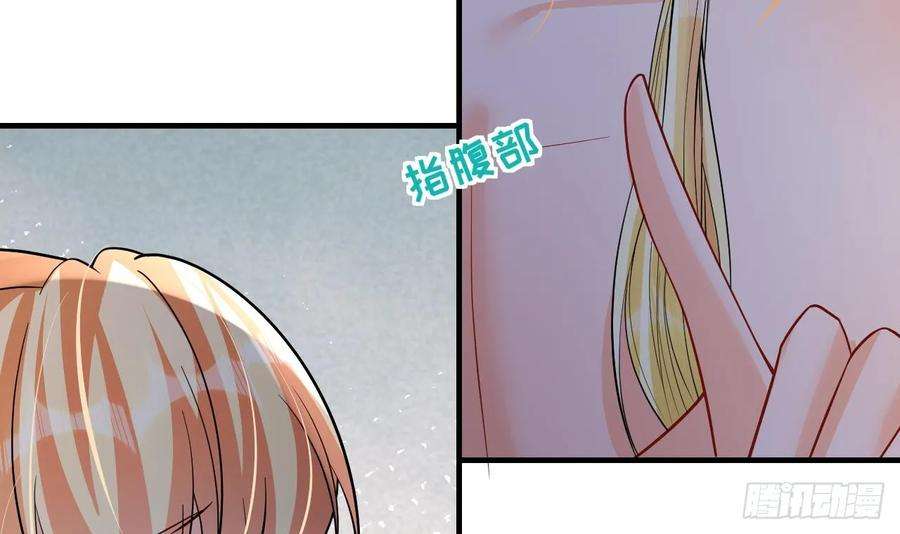 兽世夫君争宠成瘾36话 身份暴露！