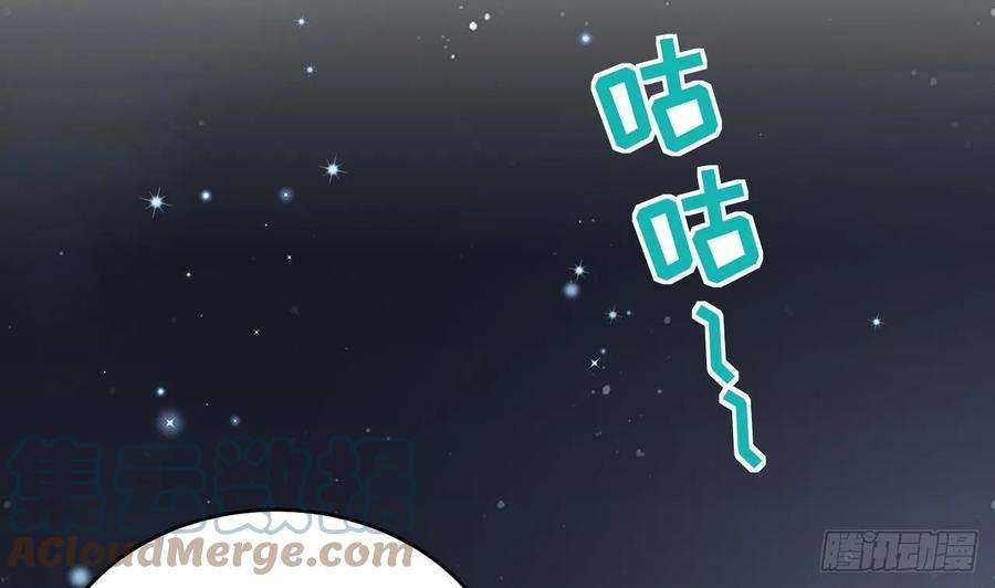 兽世夫君争宠成瘾36话 身份暴露！