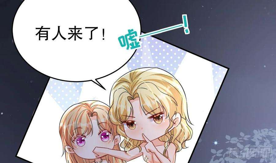 兽世夫君争宠成瘾36话 身份暴露！