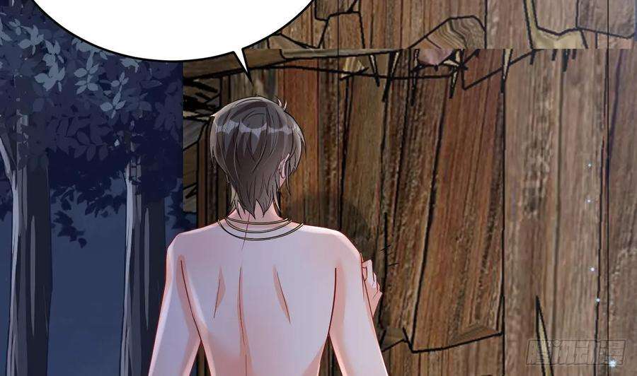 兽世夫君争宠成瘾36话 身份暴露！