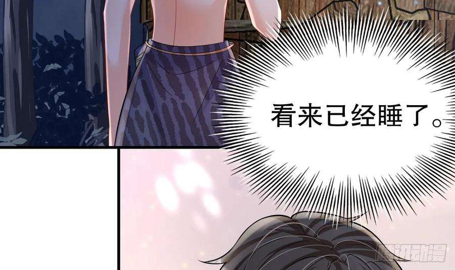 兽世夫君争宠成瘾36话 身份暴露！