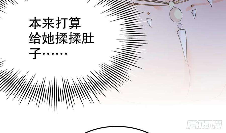 兽世夫君争宠成瘾36话 身份暴露！