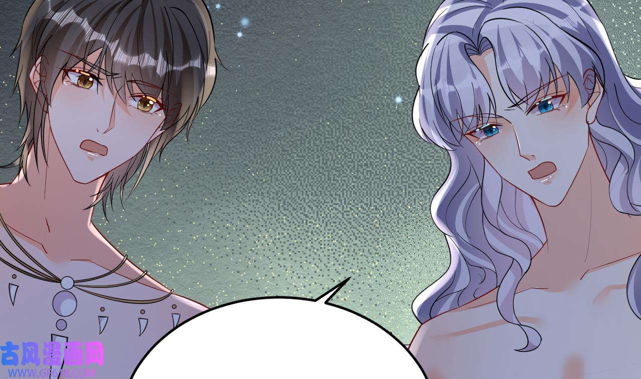 兽世夫君争宠成瘾39 第37话 教育他