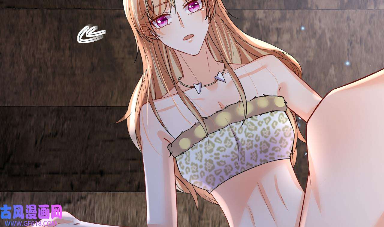 兽世夫君争宠成瘾39 第37话 教育他