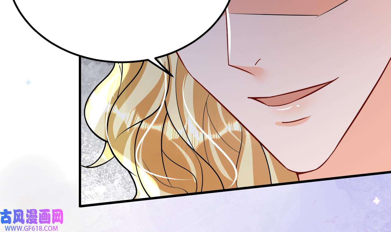 兽世夫君争宠成瘾39 第37话 教育他