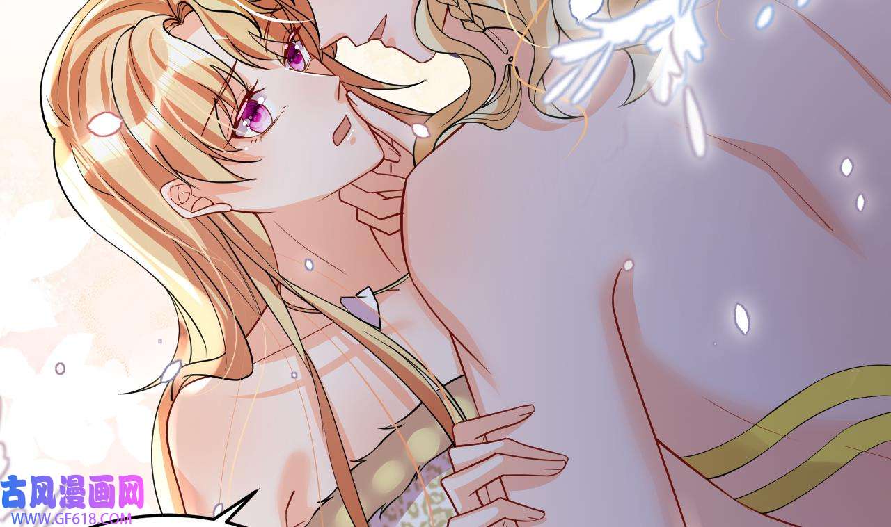 兽世夫君争宠成瘾39 第37话 教育他