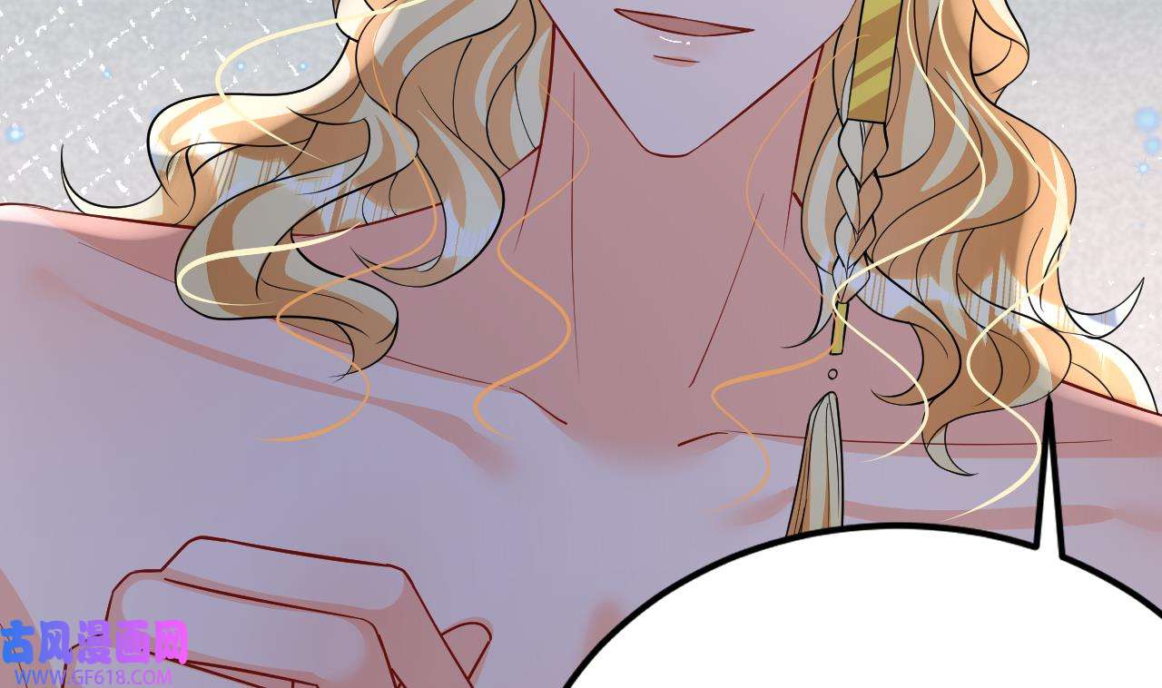 兽世夫君争宠成瘾39 第37话 教育他