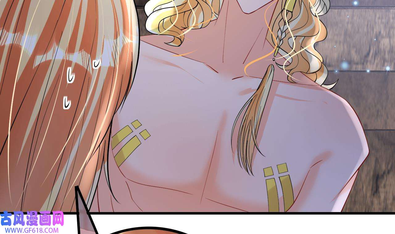 兽世夫君争宠成瘾39 第37话 教育他