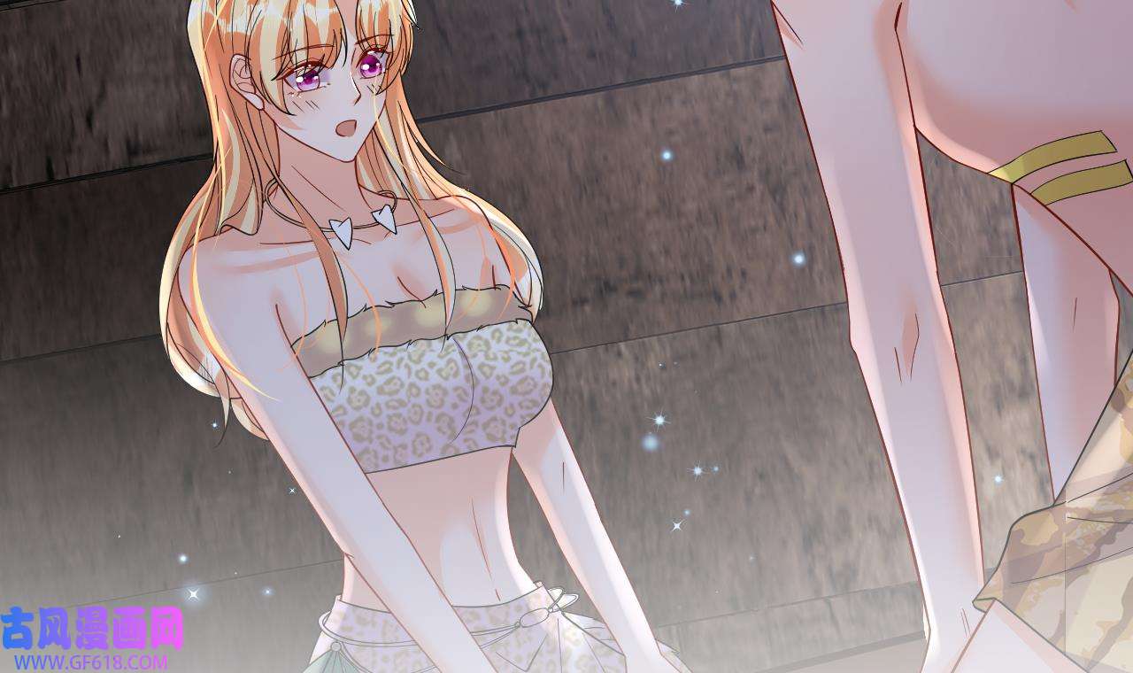 兽世夫君争宠成瘾39 第37话 教育他