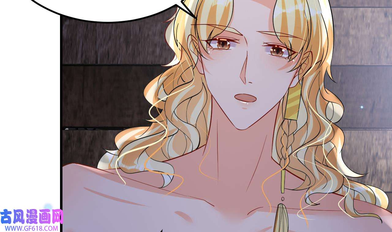 兽世夫君争宠成瘾39 第37话 教育他