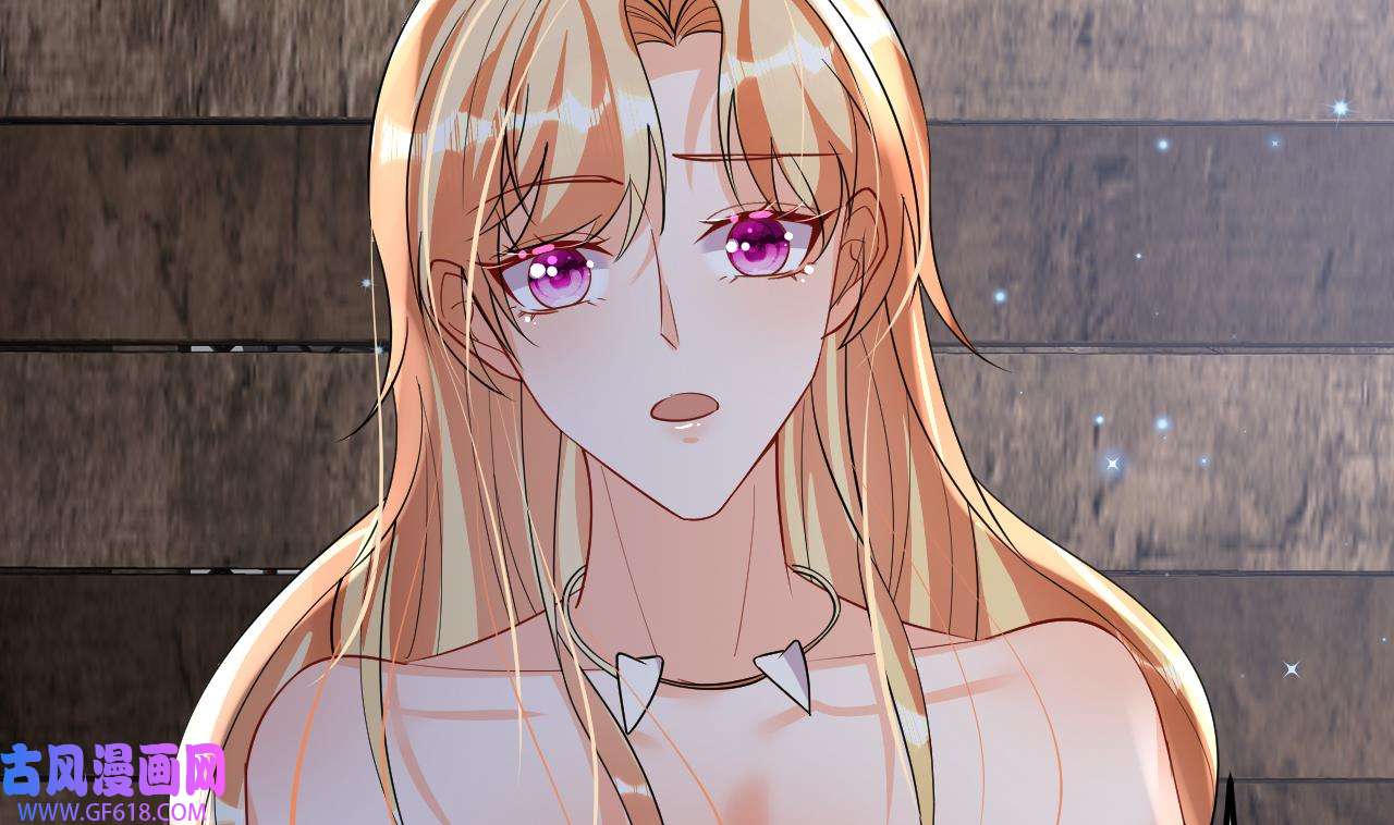 兽世夫君争宠成瘾39 第37话 教育他