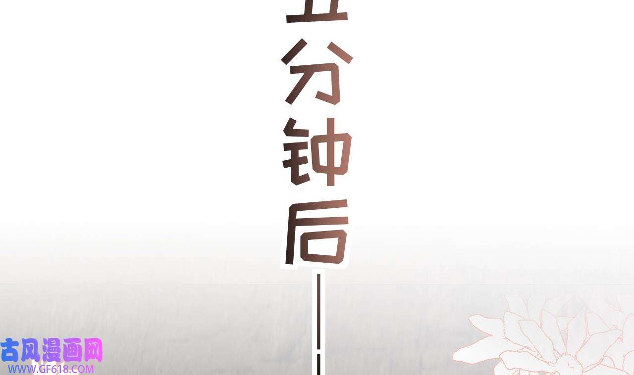 兽世夫君争宠成瘾39 第37话 教育他