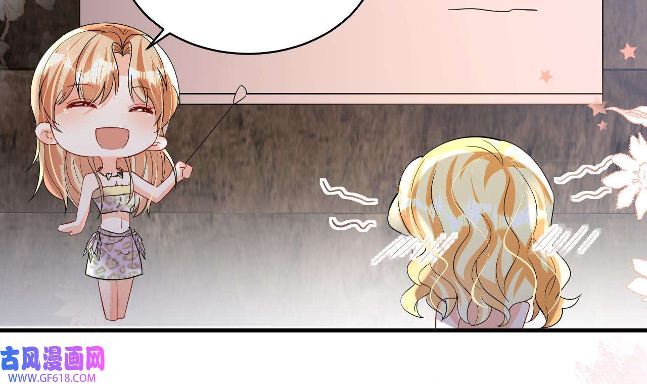 兽世夫君争宠成瘾39 第37话 教育他