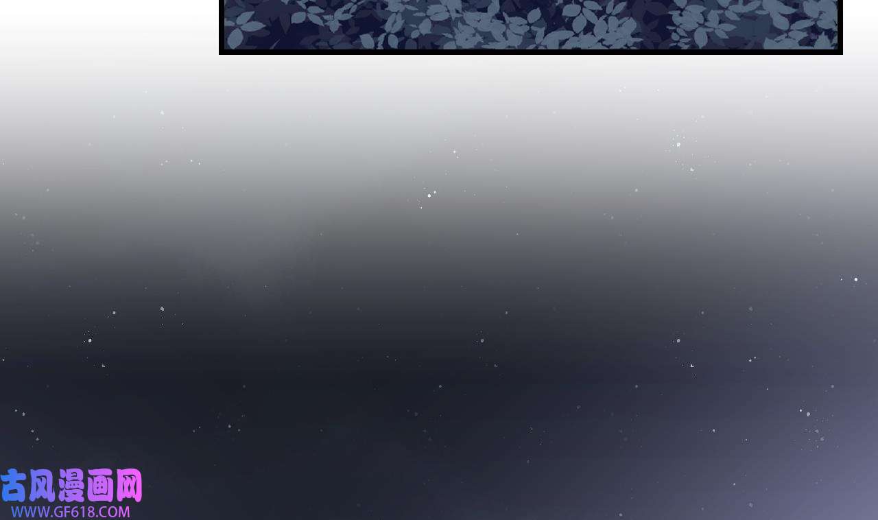 兽世夫君争宠成瘾39 第37话 教育他