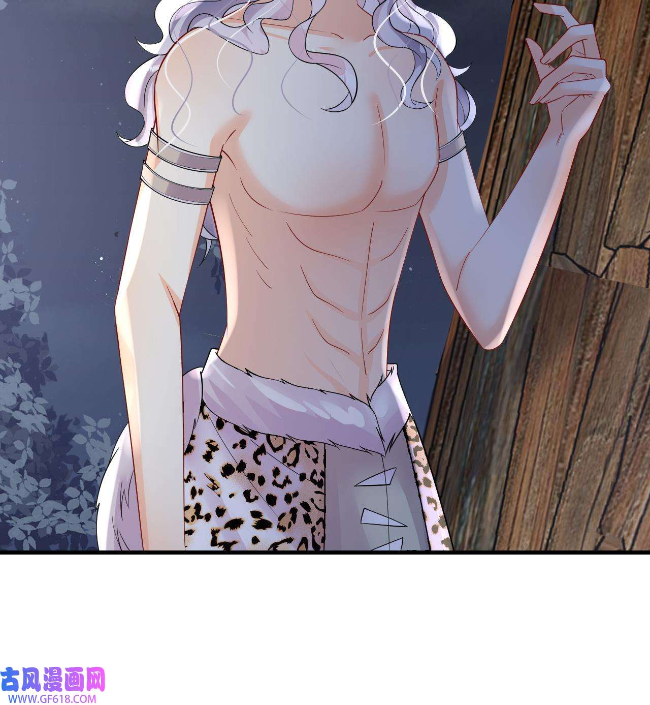 兽世夫君争宠成瘾39 第37话 教育他