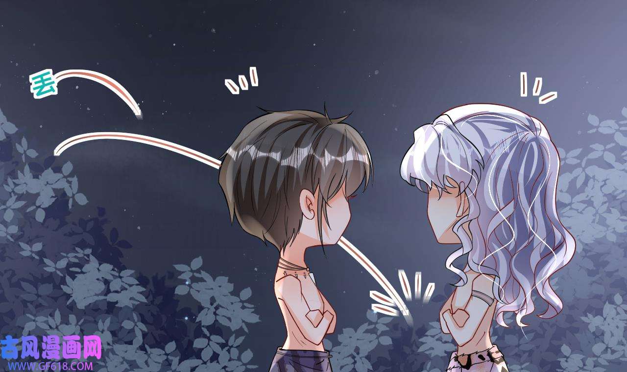 兽世夫君争宠成瘾39 第37话 教育他