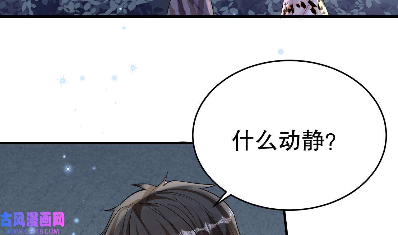 兽世夫君争宠成瘾39 第37话 教育他