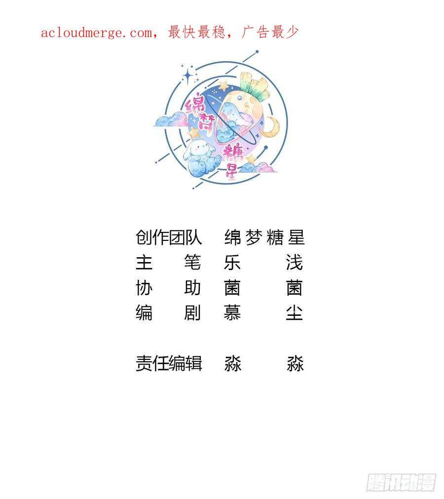 兽世夫君争宠成瘾37话 教育他