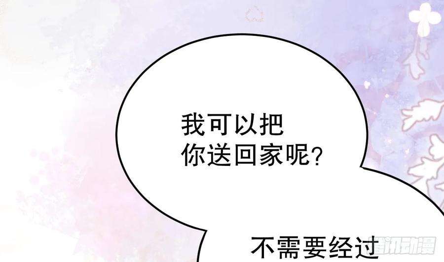 兽世夫君争宠成瘾37话 教育他