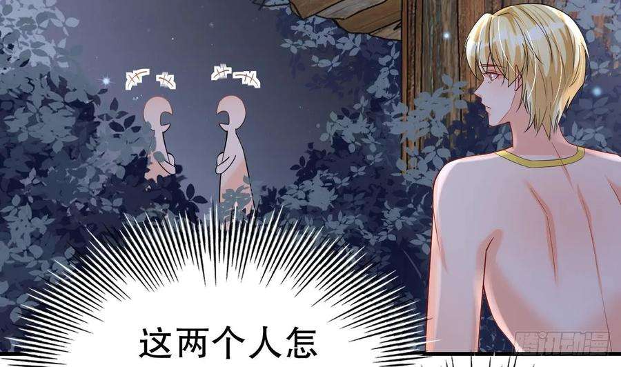兽世夫君争宠成瘾37话 教育他