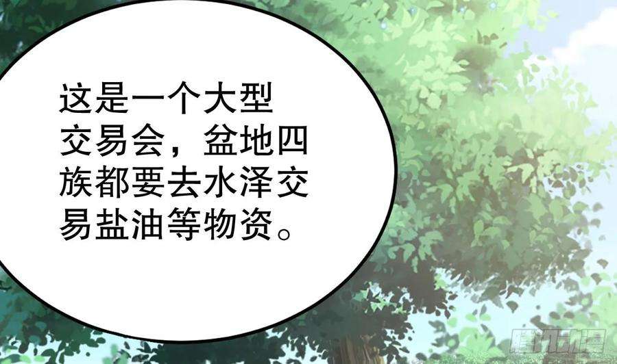 兽世夫君争宠成瘾37话 教育他