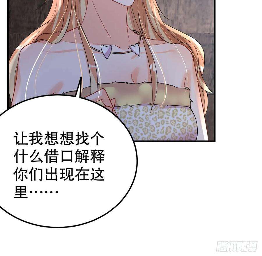 兽世夫君争宠成瘾37话 教育他