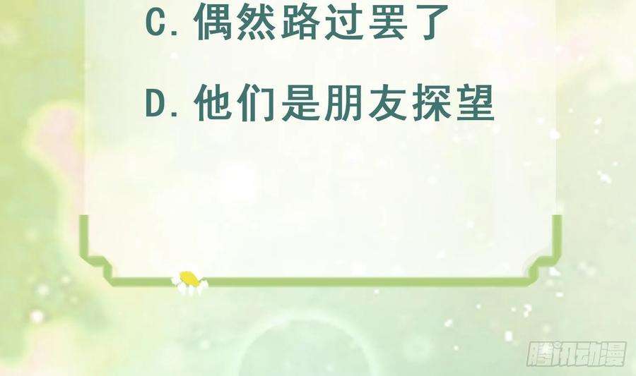 兽世夫君争宠成瘾37话 教育他