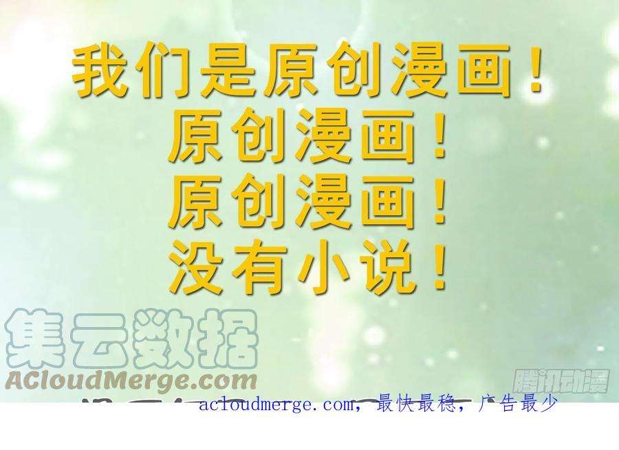兽世夫君争宠成瘾37话 教育他