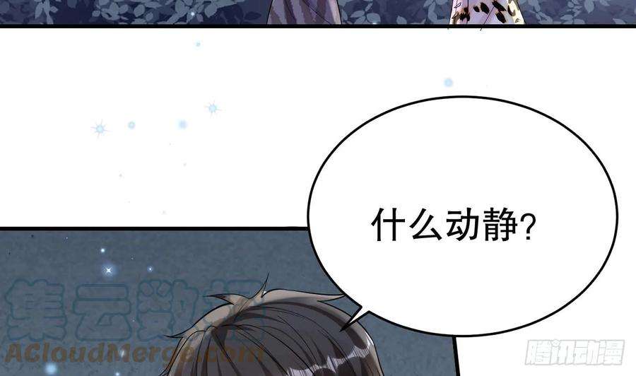 兽世夫君争宠成瘾37话 教育他