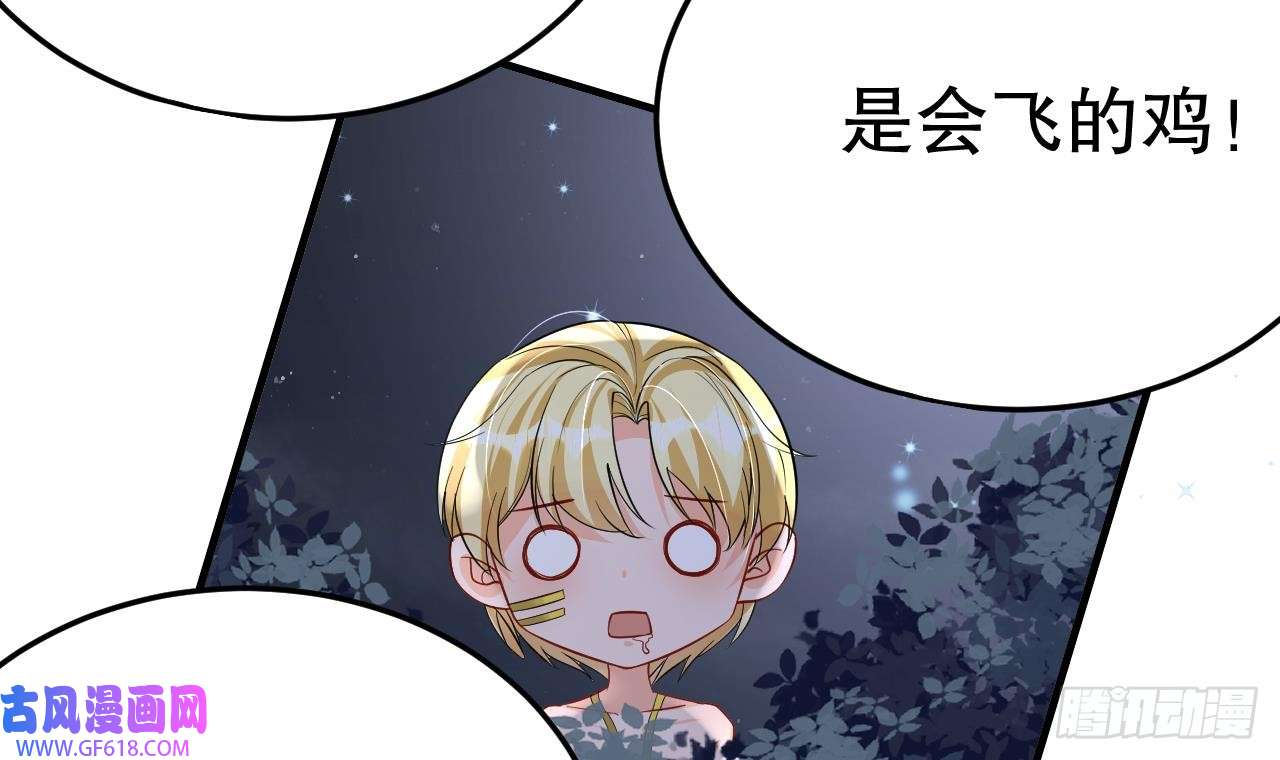 兽世夫君争宠成瘾第37话 教育他