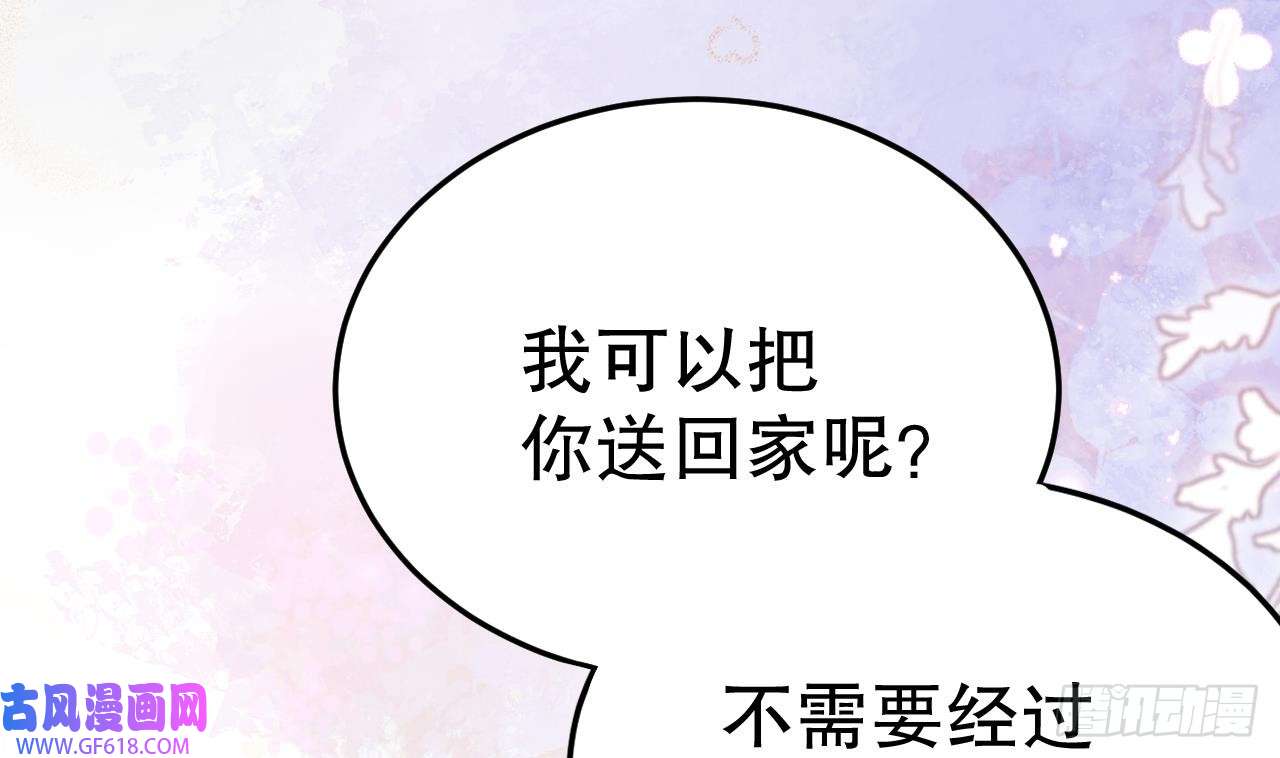 兽世夫君争宠成瘾第37话 教育他